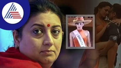 Pathaan ಹಾಡು ವಿವಾದದ ಬೆನ್ನಲ್ಲೇ ಸ್ಮೃತಿ ಇರಾನಿ ಈಜುಡುಗೆಯ ಹಳೆ ವಿಡಿಯೋ ವೈರಲ್..!