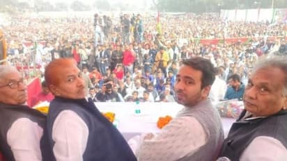 मुजफ्फरनगर: भाईचारा सम्मेलन में RLD अध्यक्ष जयंत चौधरी ने सरकार पर साधा निशाना, 2023 को लेकर किया बड़ा ऐलान