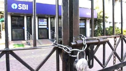 Bank Holidays in January 2023: जनवरी में 15 दिन बंद रहेंगे बैंक, जानें किस-किस दिन रहेगी छुट्टी