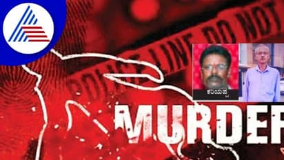 Bengaluru crime: ಉದ್ಯಮಿ ಮನೆಯಲ್ಲಿ ಜೋಡಿ ಕೊಲೆ: ಚಿನ್ನಾಭರಣ ಲೂಟಿ