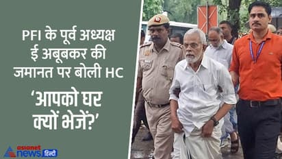 70 साल के PFI लीडर ने घर को ही 'जेल' बनाकर रहने की जताई इच्छा, कोर्ट ने कहा-हम आपको अस्पताल भेजेंगे