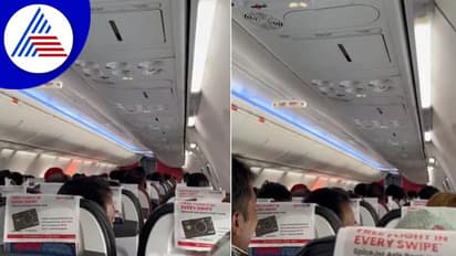 Viral Video: ಕವಿತೆಯಂತೆ ವಿಮಾನದ ಘೋಷಣೆ ಮಾಡಿ ಪ್ರಯಾಣಿಕರ ಮನಗೆದ್ದ ಪೈಲೆಟ್ !