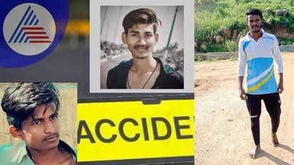 Ballari Crime: ಬಸ್ ಹರಿದು ಮೂವರು ಕಾಲೇಜು ವಿದ್ಯಾರ್ಥಿಗಳ ಸಾವು: ಮಣ್ಣಾದ ಭವಿಷ್ಯದ ಕನಸು