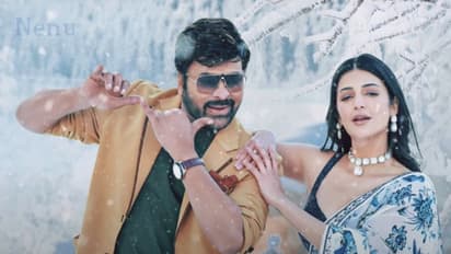 '​ഗോഡ്‍ഫാദറി'നു ശേഷം ചിരഞ്ജീവി, നായികയായി ശ്രുതി ഹാസന്‍; 'വാള്‍ട്ടര്‍ വീരയ്യ' സോംഗ്