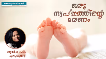 പിറ്റേന്നാണ് അവള്‍ കാത്തിരുന്ന ദിവസം, കുഞ്ഞിപ്പൈതലിന്റെ മുഖം കാണാന്‍ പറ്റുന്ന സ്‌കാനിംഗ്! 