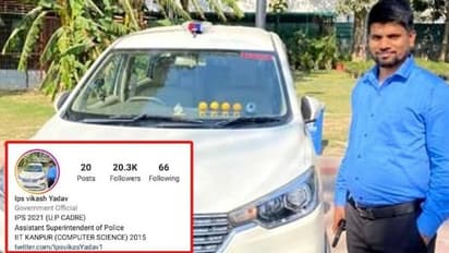 ಐಪಿಎಸ್‌ ಅಧಿಕಾರಿ ಎಂದು ಪೋಸ್‌ ನೀಡಿ ಮಹಿಳೆಯರ ವಂಚಿಸಿದ 8ನೇ ತರಗತಿ ಓದಿರುವ ಭೂಪ..!