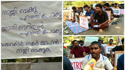കെ ആർ നാരായണൻ ഇൻസ്റ്റിറ്റ്യൂട്ട് ഡയറക്ടറുടെ താല്ക്കാലിക ചുമതല ഷിബു അബ്രഹാമിന്