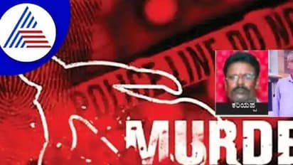 Bengaluru crime: ಉದ್ಯಮಿ ಮನೆಯಲ್ಲಿ ಜೋಡಿ ಕೊಲೆ: ಮೂವರು ಪೊಲೀಸರ ವಶಕ್ಕೆ, ತನಿಖೆ