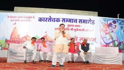 ಸೀತೆಯ ಜೀವನ ವಿಚ್ಛೇದಿತೆಯ ಜೀವನ ಇದ್ದಂತಿತ್ತು: ಬಿಜೆಪಿ ಸಚಿವ