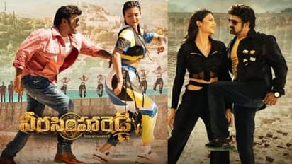 Veera Simha Reddy Review: వీరసింహారెడ్డి ట్విట్టర్ రివ్యూ,  బాలయ్య ఫ్యాన్స్ కు మాస్ ట్రీట్