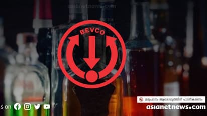 'ലോകകപ്പ് ആവേശം ബിവറേജിലും'; ഫൈനല്‍ മത്സര ദിവസം ബെവ്കോ വഴി വിറ്റത് 50 കോടിയുടെ മദ്യം
