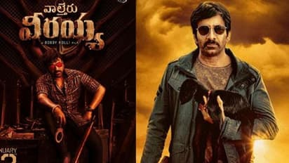 ‘వాల్తేరు వీరయ్య’లో రవితేజ అంతసేపు ఉంటాడా.. అయితే పూనకాలే!