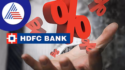 ಸಾಲದ ಬಡ್ಡಿದರ ಹೆಚ್ಚಿಸಿದ HDFC: ಗೃಹಸಾಲದ ಪ್ರಾರಂಭಿಕ ಬಡ್ಡಿದರ ಶೇ. 8.65