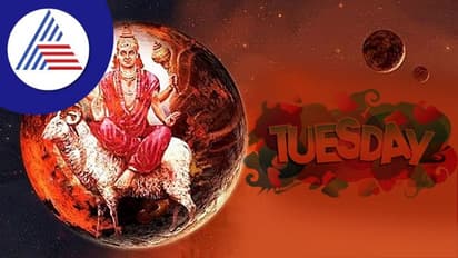 Tuesday astro: ಮಂಗಳವಾರ ಈ ಕೆಲಸ ಮಾಡಿದ್ರೆ ಅಪಾಯ ತಪ್ಪಿದ್ದಲ್ಲ