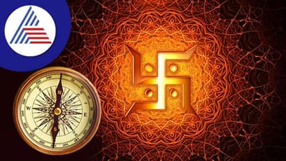 Vastu Tips : ತಪ್ಪಾದ ಸ್ವಸ್ತಿಕ್ ಚಿಹ್ನೆ ನೀಡುತ್ತೆ ಅಶುಭ ಫಲ