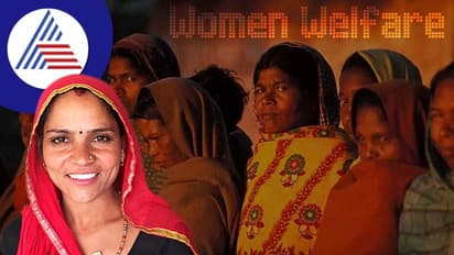 Women Welfare : ಸ್ವಾವಲಂಬಿಯಾಗಲು ಮಹಿಳೆಯರಿಗೆ ಸರಕಾರದ ನೆರವು