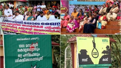 'ബഫര്സോണ് ഉപഗ്രഹ സർവ്വേ റിപോർട്ട് തള്ളണം,മാനുവൽ സർവ്വേ നടത്തണം' തലസ്ഥാനത്തെ മലയോരമേഖലയിലും പ്രതിഷേധം