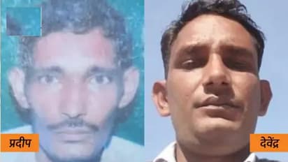 दो सगे भाइयों की मौत के बाद एक साथ जली चिता तो पूरा गांव दहल गया, हर शख्स सिर्फ रोए जा रहा