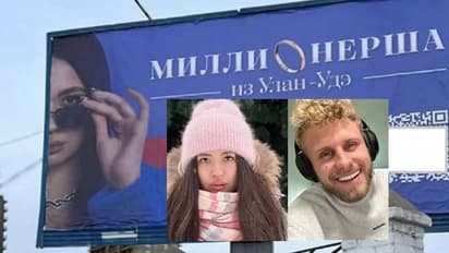 റഷ്യന് കോടീശ്വരിക്ക് ജീവിതം നല്കാന് യുക്രൈന് കോടീശ്വരന്, പ്രണയം പരസ്യബോര്ഡിലൂടെ!