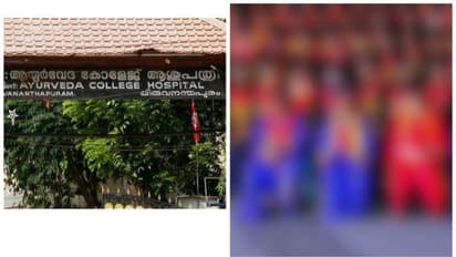 തോറ്റവർക്കും സർട്ടിഫിക്കറ്റ്: ആയുർവേദ കോളജിൽ സമ്മാനിച്ച മുഴുവൻ ബിരുദ സർട്ടിഫിക്കറ്റുകളും തിരിച്ചു വാങ്ങും