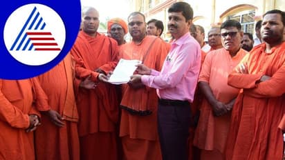 Murugha Mutt Administrator : ಮುರುಘಾಮಠ ಆಡಳಿತಾಧಿಕಾರಿ ನೇಮಕಕ್ಕೆ  ಮಠಾಧೀಶರ ವಿರೋಧ