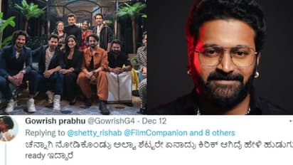 ಶೆಟ್ರೇ ಚೆನ್ನಾಗಿ ನೋಡ್ಕೊಂಡ್ರು ತಾನೆ ಕಿರಿಕ್ ಆಗಿದ್ರೆ ಹೇಳಿ; ಅಭಿಮಾನಿ ಕಾಮೆಂಟ್‌ಗೆ ರಿಷಬ್ ರಿಯಾಕ್ಷನ್ ವೈರಲ್