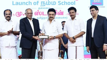 நம்ம ஸ்கூல் திட்டத்தில் ஒரே நாளில் குவிந்த ரூ.50 கோடி; கல்வியாளர்கள் பாராட்டு
