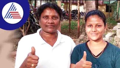 Sub Inspector Exam: ಅಮ್ಮ-ಮಗಳೂ ಇಬ್ಬರೂ ಪಾಸ್, ಸಾಧನೆ ಅಂದ್ರೆ ಇದು!