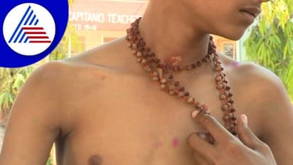 Ayyappa Mala: ప్రైవేట్ స్కూల్ ఓవర్ యాక్షన్.. అయ్యప్ప మాల వేసుకున్న చిన్నారికి నో ఎంట్రీ.. 