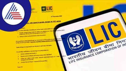 LIC Policy :எல்ஐசி தரும் அரிய வாய்ப்பு! பழைய பாலிசியை மீண்டும் தொடங்கலாம்! முழு விவரம்