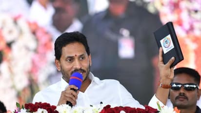 కడపలో స్టీల్ ప్లాంట్తో స్థానికులకు ఉపాధి: సీఎం జగన్
