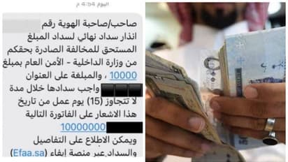 സൗദിയില് കൊവിഡ് നിയന്ത്രണം ലംഘിച്ചതിന് ചുമത്തിയ പിഴ 15 ദിവസത്തിനുള്ളിൽ അടച്ചില്ലെങ്കിൽ കേസ്