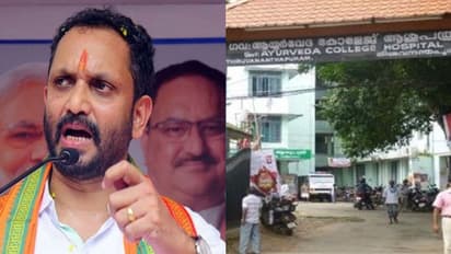 'പരീക്ഷ എഴുതാത്തവർക്ക് എസ്എഫ്ഐ ശുപാര്ശയില് ആയുർവേദ ഡോക്ടർ ബിരുദം നല്കി,വന് അഴിമതി,ജുഡീഷ്യൽ അന്വേഷണം വേണം'