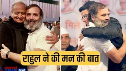 सालों बाद दिल को सुकून देने वाली तस्वीर: क्या गहलोत-पायलट विवाद खत्म, जानिए इस ऑल इज वेल के सही मायने