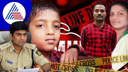 Gadag Crime: ಶಿಕ್ಷಕಿಯ ಮೇಲಿನ ಮೋಹದಾಸೆಗೆ ಆಕೆಯ ಮಗನನ್ನು ಕೊಂದ ಅತಿಥಿ ಶಿಕ್ಷಕ