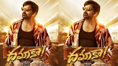 Dhamaka Collections: రవితేజకి `ధమాకా` బూస్ట్.. ఫస్ట్ డే కలెక్షన్లు ఎంతొచ్చాయంటే?