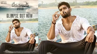 ‘బెదురులంక 2012’ నుంచి ఇంట్రెస్టింగ్ గ్లింప్స్.. సరికొత్తగా ఆకట్టుకోబోతున్న కార్తీకేయ!