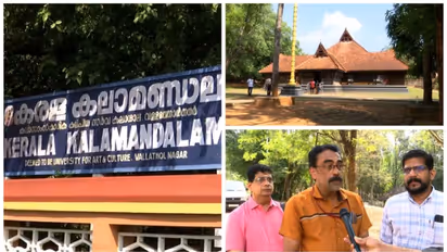 കേരള കലാമണ്ഡലത്തിൽ ഗുരുതര സാമ്പത്തിക പ്രതിസന്ധി; ജീവനക്കാരുടെ ശമ്പളവും വിദ്യാർഥികളുടെ ഗ്രാന്റും മുടങ്ങി