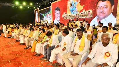 విల్లు ఎక్కుపెట్టి మరీ తెలంగాణకు రీఎంట్రీ... ఖమ్మం సభలో శంఖారావం పూరించిన చంద్రబాబు (ఫోటోలు)