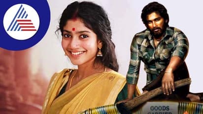 Pushpa 2 ರಶ್ಮಿಕಾ ಮಂದಣ್ಣಗೆ ಗೇಟ್‌ಪಾಸ್‌ ಕೊಟ್ಟ ಅಲ್ಲು ಅರ್ಜುನ್; ಸಾಯಿ ಪಲ್ಲವಿ ಎಂಟ್ರಿ ನೆಟ್ಟಿಗರು ಖುಷ್