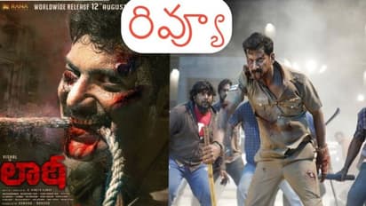 విశాల్ ‘లాఠీ’రివ్యూ