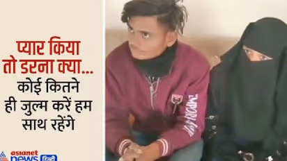 ये है आशिक मिजाज मामी! 10 साल छोटे भांजे को दे बैठी दिल, इस कदर दीवानी कि पति-बच्चों को छोड़ दिया