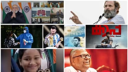 വീണ്ടും മാസ്ക്ക്?പ്രധാനമന്ത്രിയുടെ യോഗം, രാഹുലിന്റെ മറുപടി, വിഎസിന് ആശ്വാസം, കാപ്പ എങ്ങനെ! ഇന്നത്തെ 10 വാർത്ത