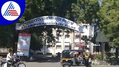 ಕಲಬುರಗಿ ಮಹಾನಗರ ಪಾಲಿಕೆ ಸದಸ್ಯತ್ವಕ್ಕೆ ರೌಡಿ ಶೀಟರ್ ಹೆಸರು ಶಿಫಾರಸು..!