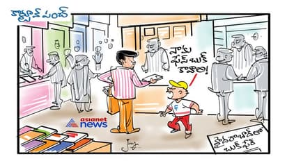 హైదరాబాద్‌లో పుస్తకాల పండుగ..!!