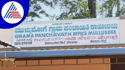 Kodagu: ನೀರಿನ ಟ್ಯಾಂಕ್ ಕೆಡವಿ ಜಾಗ ಕಬಳಿಕೆಗೆ ಪ್ಲಾನ್, 12-15 ಲಕ್ಷ ಮೌಲ್ಯದ ಆಸ್ತಿ ಲಪಟಾಯಿಸಲು ಪಂಚಾಯಿತಿಯವರೇ ಸಾಥ್?