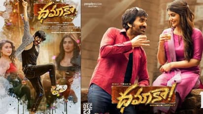 Dhamaka Movie: ఇదేం విడ్డూరం సామీ... నిర్మాతలే ధమాకాను లీక్ చేస్తున్నారుగా!