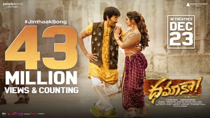 Dhamaka Review: 'ధమాకా' ట్విట్టర్ రివ్యూ.. ఎన్నాళ్లకు ఎన్నాళ్లకు, పాత రవితేజ మళ్ళీ వచ్చేశాడు 