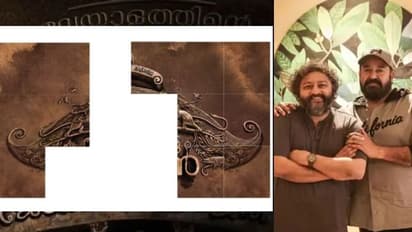 'ഭീമൻ, മലൈകോട്ട വാലിബൻ, വാലിഭൻ; എല്‍ജെപി മോഹന്‍ലാല്‍ ചിത്രത്തിന്‍റെ പേര് പ്രവചനം ഇങ്ങനെ പോകുന്നു.!