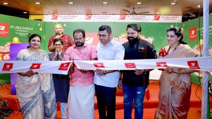 വേറിട്ട ക്രിസ്തുമസ് ആഘോഷം നടത്തി തൃശ്ശൂർ കല്യാൺ ഹൈപ്പർമാർക്കറ്റ്